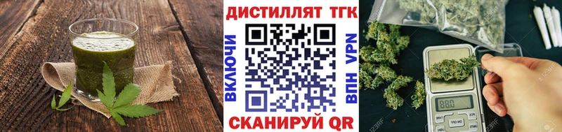 купить  цена  Северская  Еда ТГК конопля 