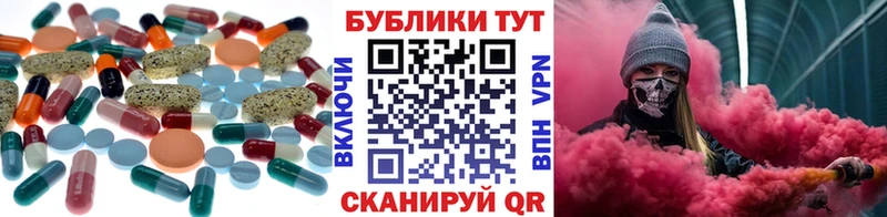 ЭКСТАЗИ диски Северская