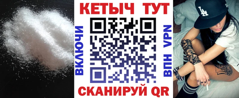 Кетамин ketamine  Северская 