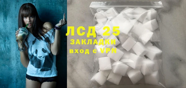 трава Алексеевка