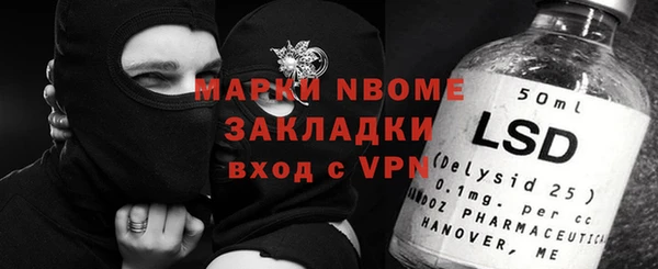 трава Алексеевка