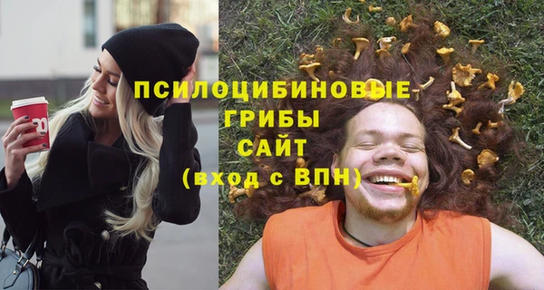 трава Алексеевка