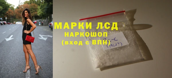 марки nbome Абдулино