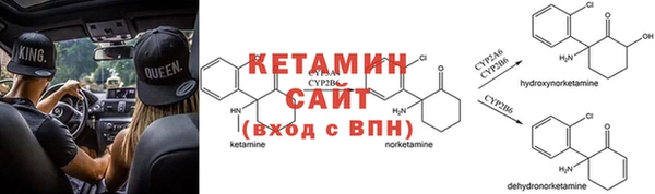 бутират Алзамай