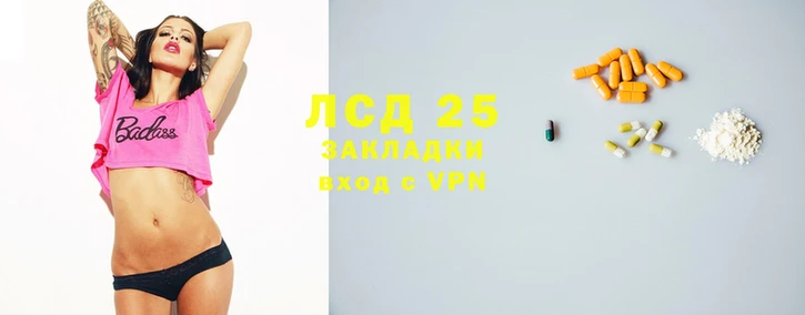 бутират Алзамай