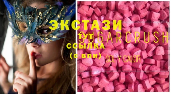 трава Алексеевка