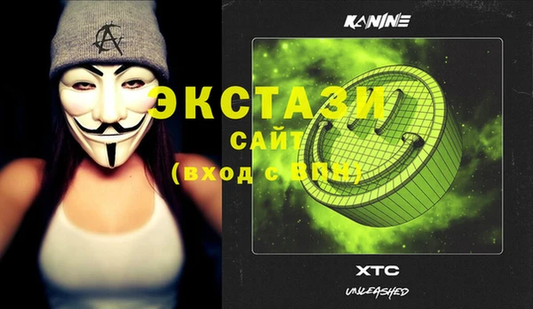 трава Алексеевка