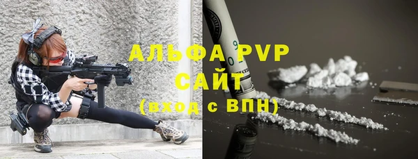 трава Алексеевка