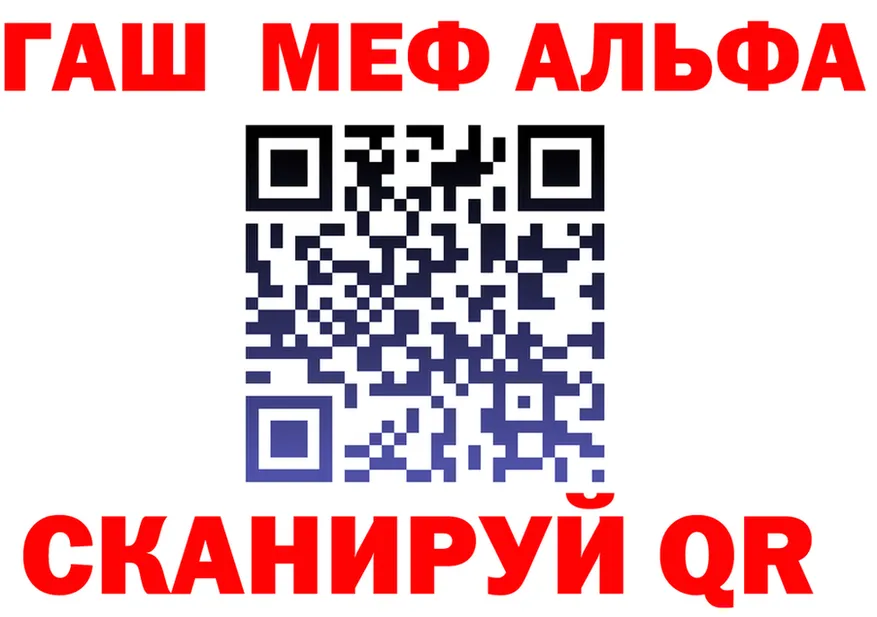 Где продают наркотики? это Telegram Северская