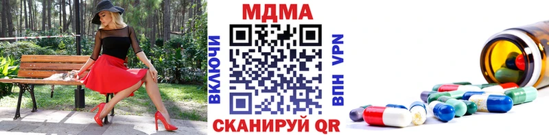 МДМА молли  Северская 