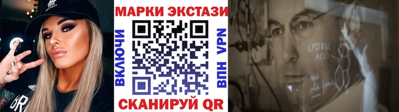 Марки N-bome 1,5мг Северская